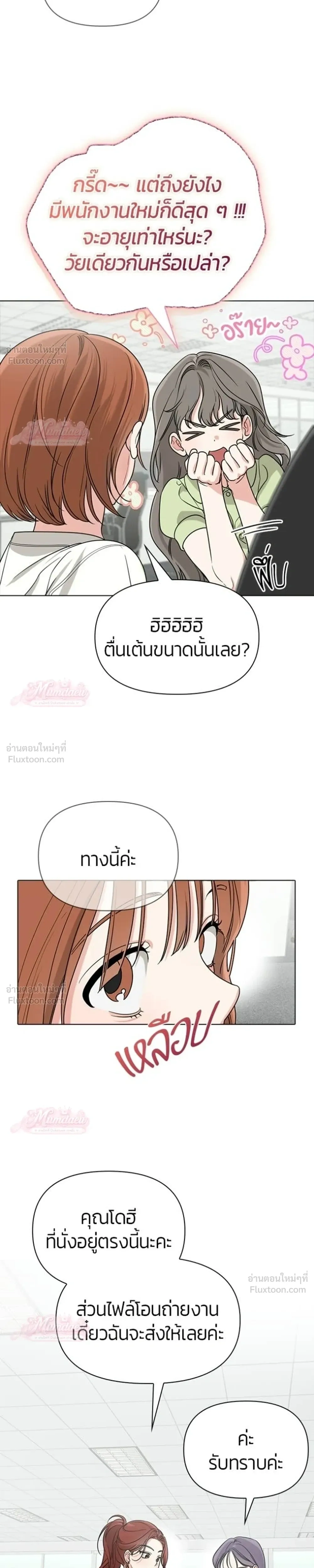 หน้าที่ 19