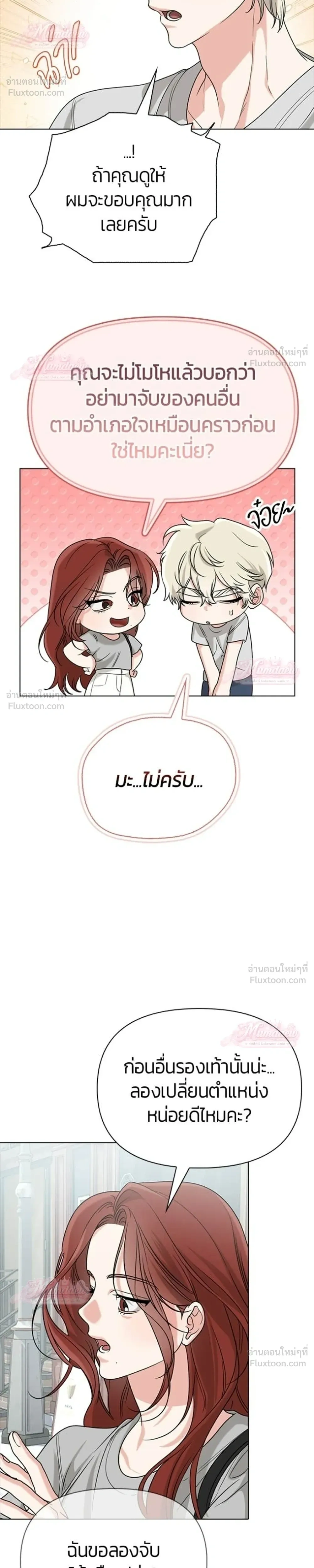 หน้าที่ 14