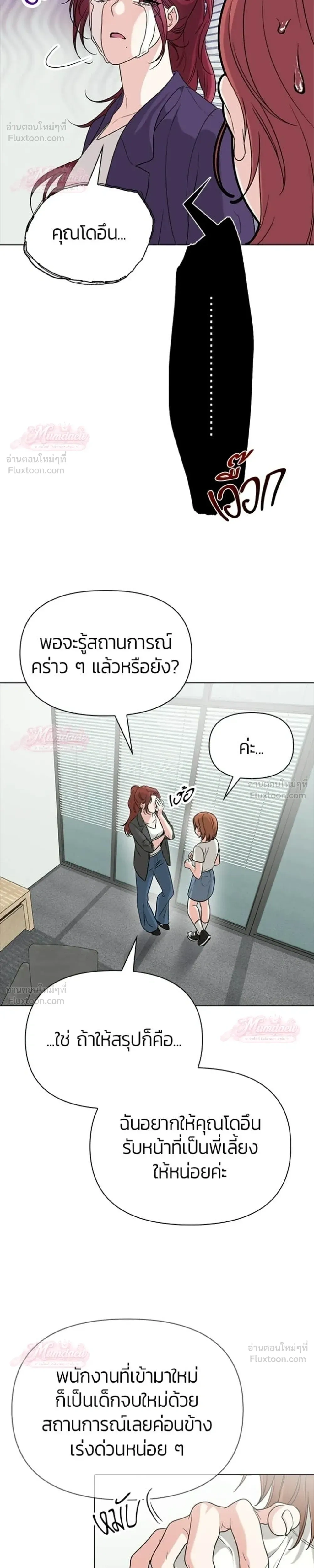 หน้าที่ 22