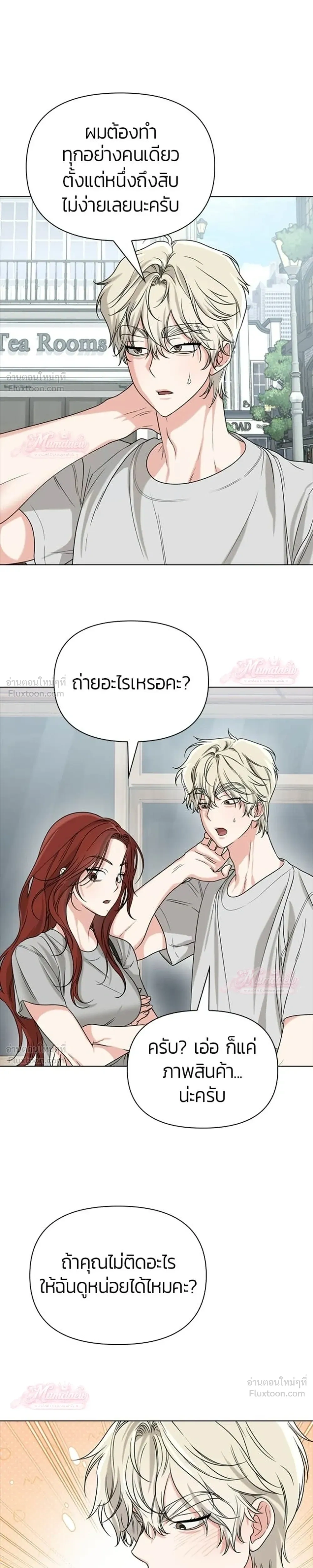 หน้าที่ 13
