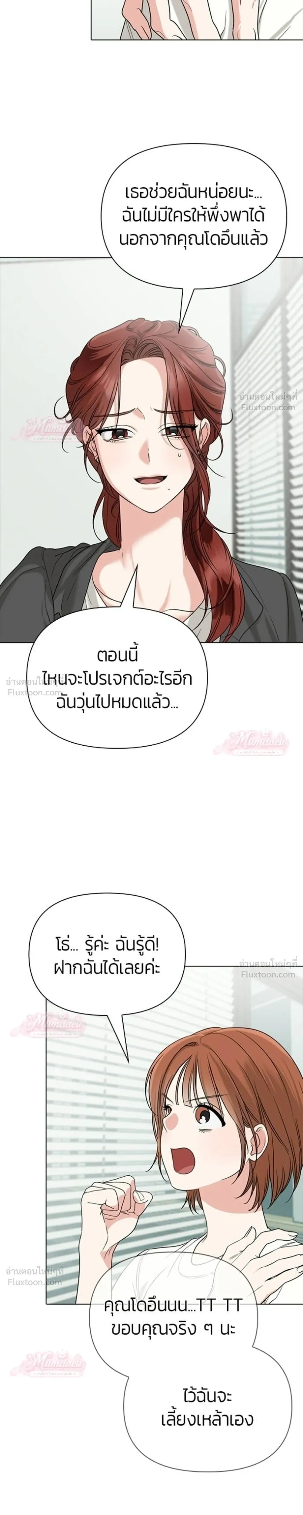 หน้าที่ 23