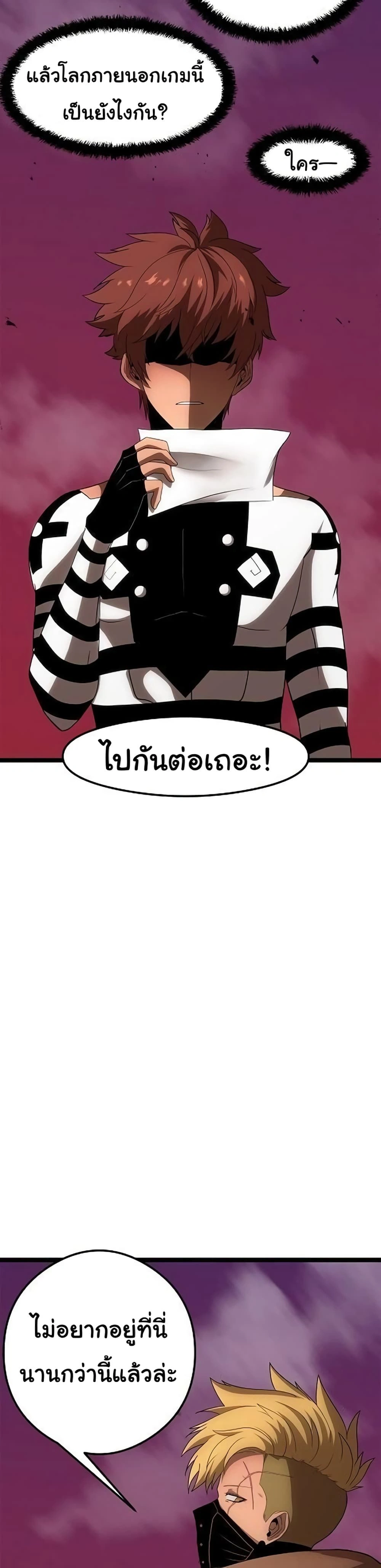 หน้าที่ 38