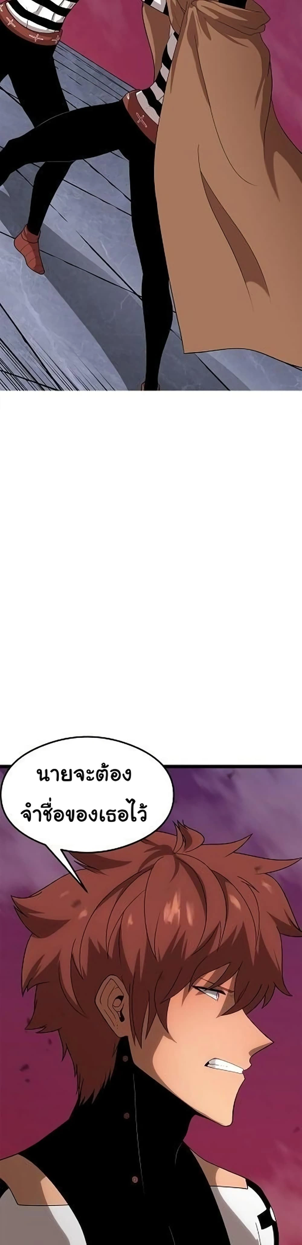 หน้าที่ 32