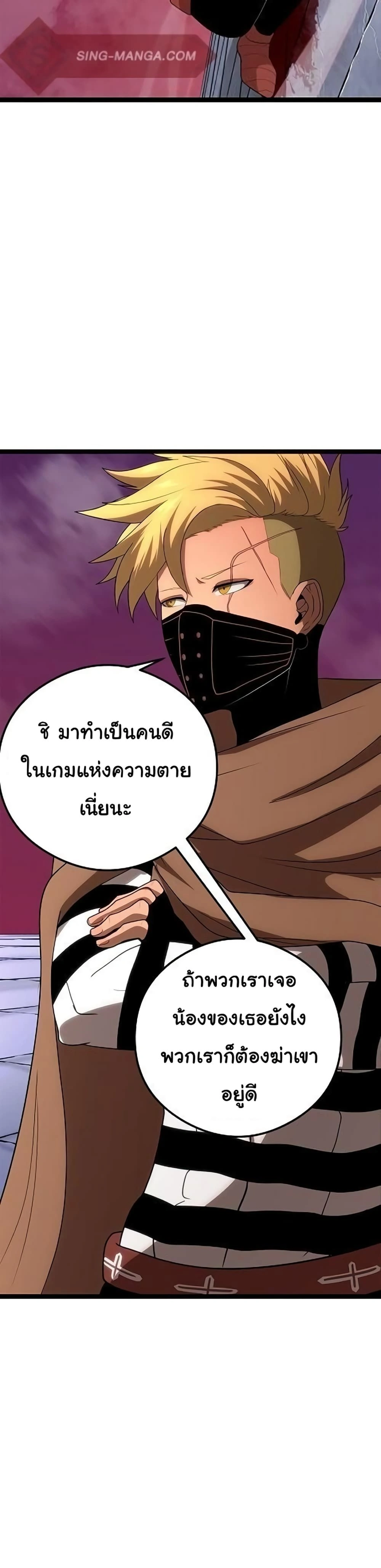 หน้าที่ 35