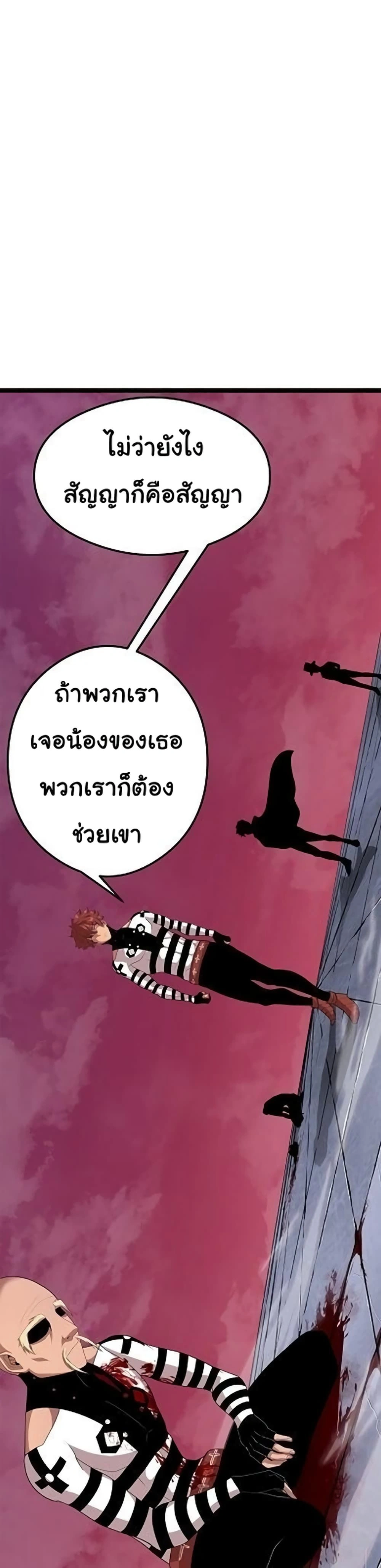 หน้าที่ 34