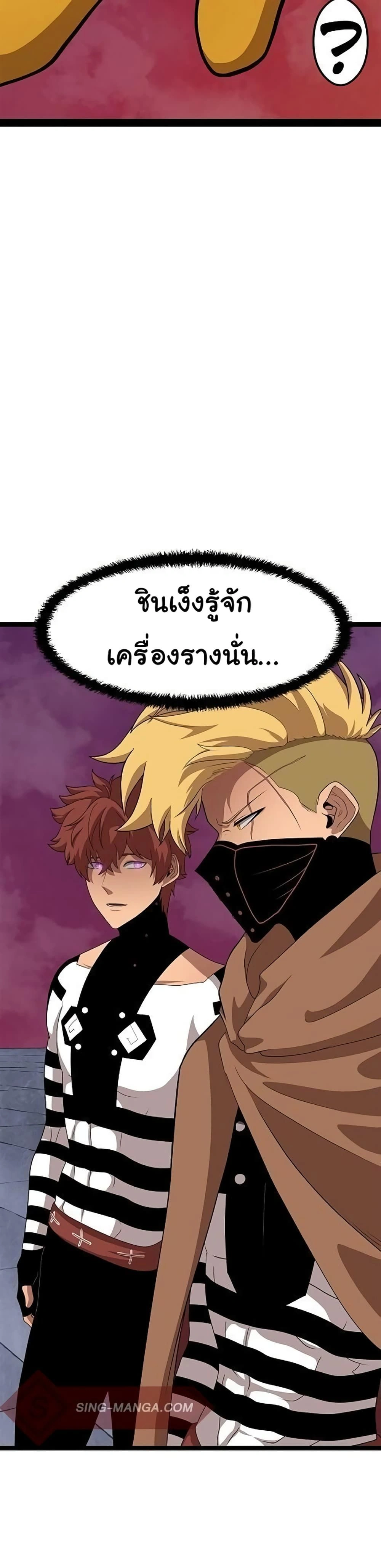 หน้าที่ 44