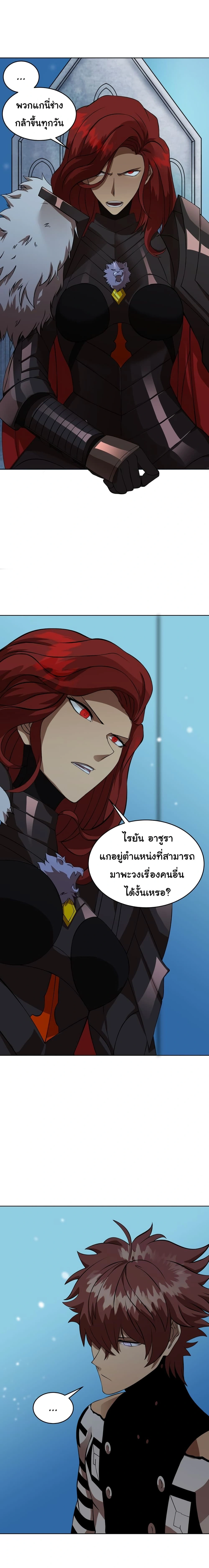 หน้าที่ 20