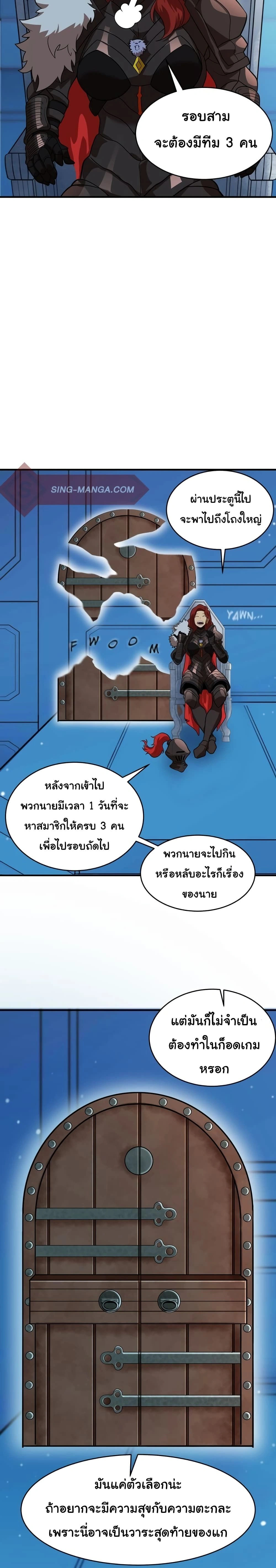 หน้าที่ 16