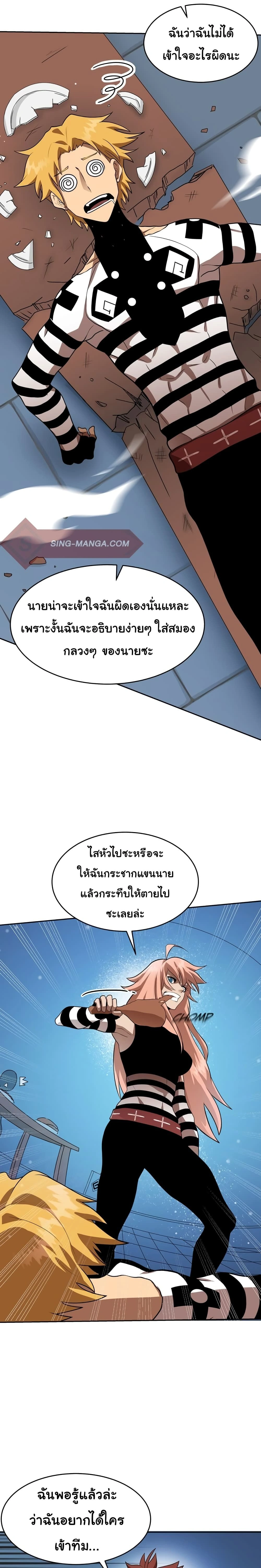 หน้าที่ 19