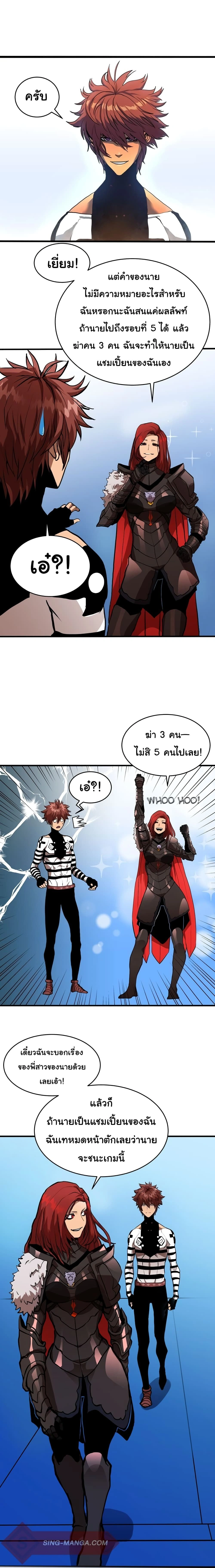 หน้าที่ 9