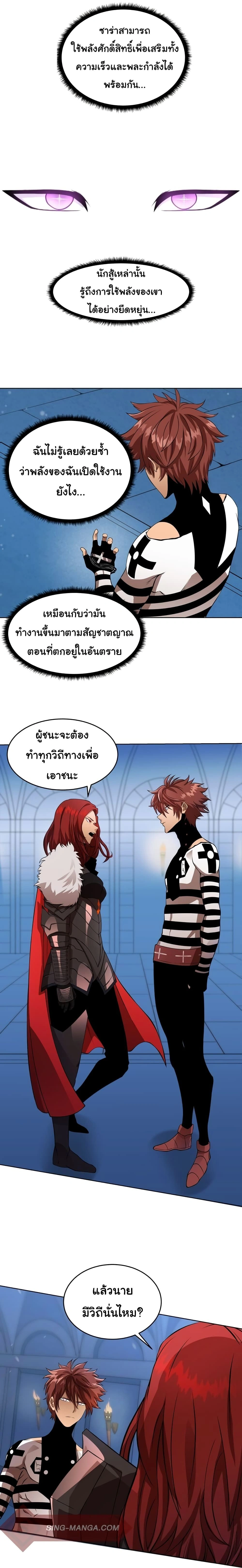 หน้าที่ 8