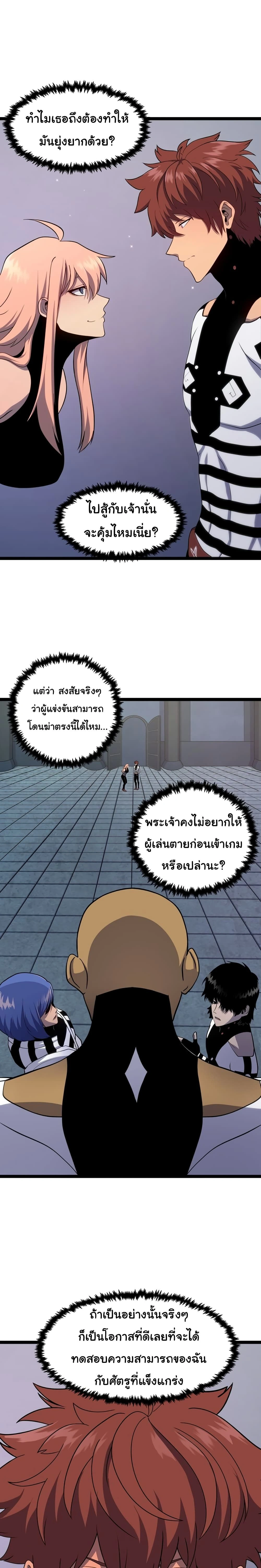 หน้าที่ 16