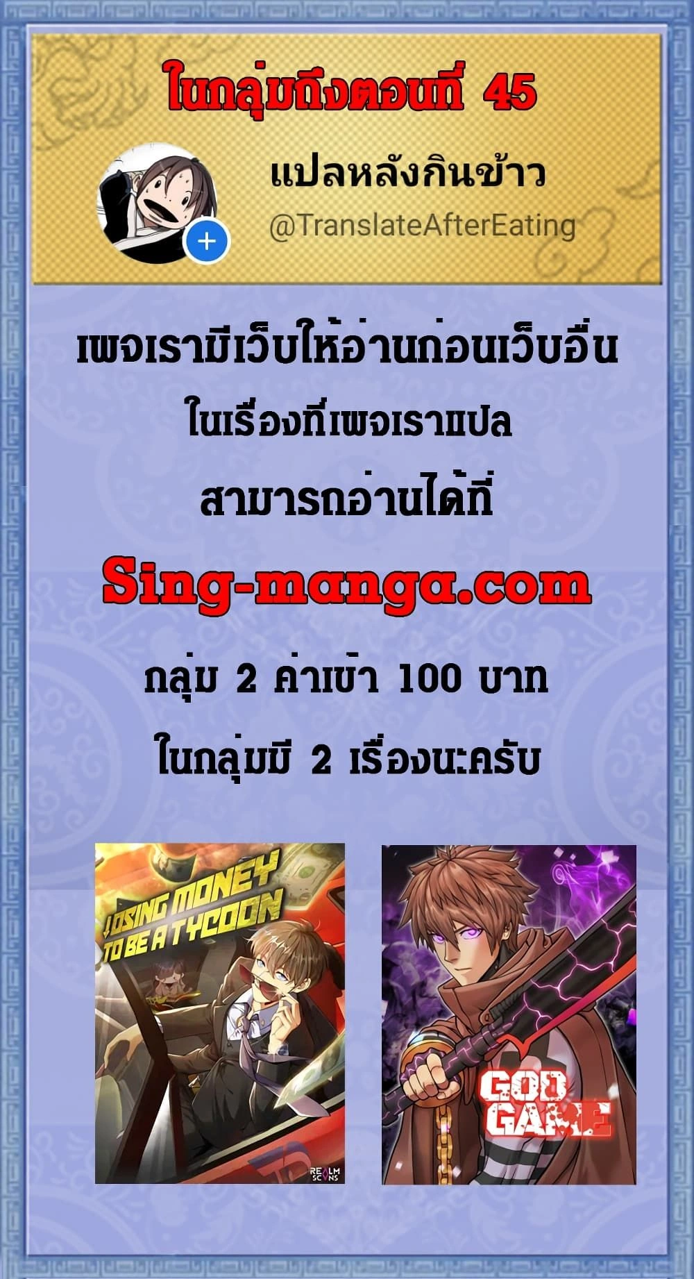 หน้าที่ 21