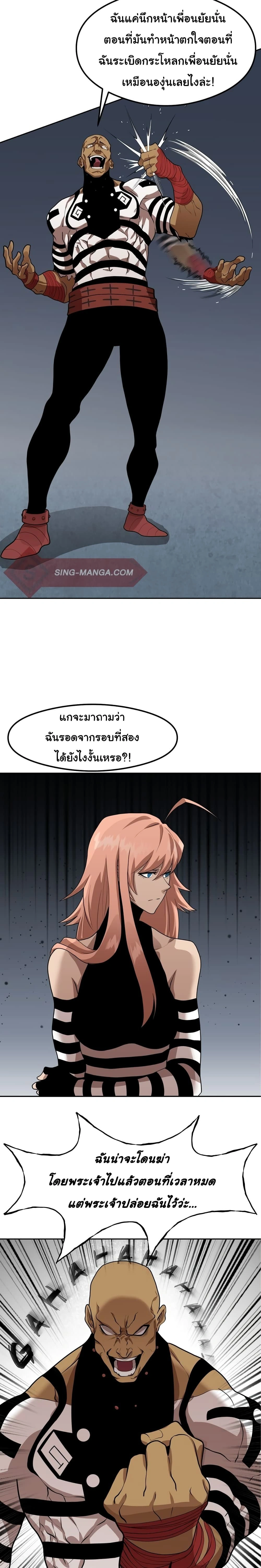 หน้าที่ 8