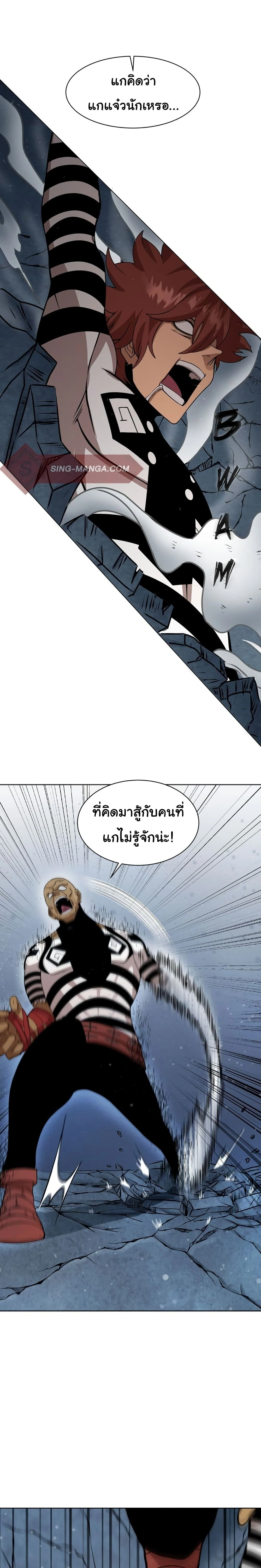 หน้าที่ 20