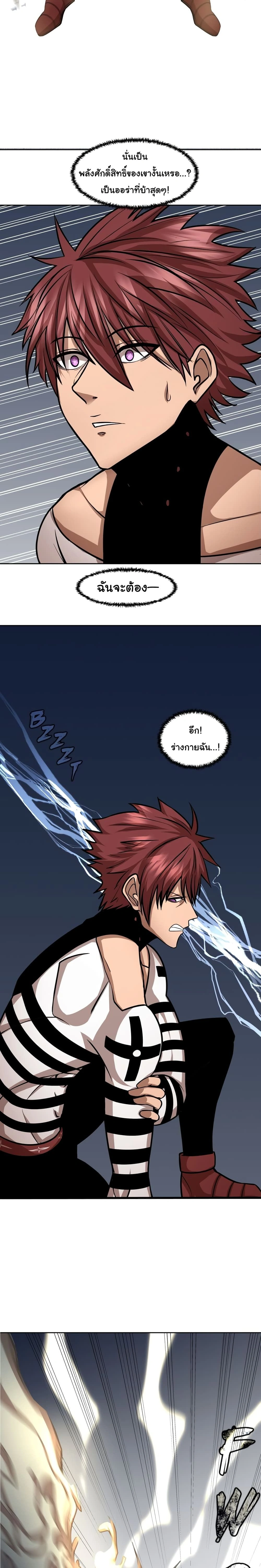 หน้าที่ 20