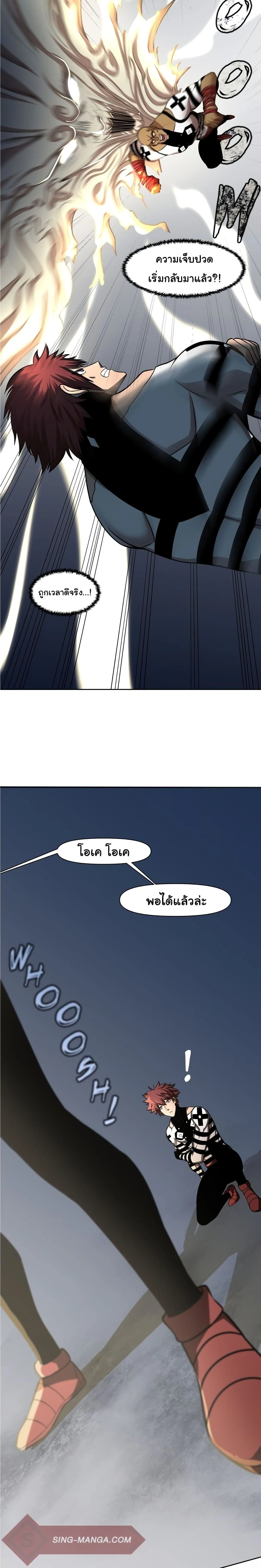 หน้าที่ 21