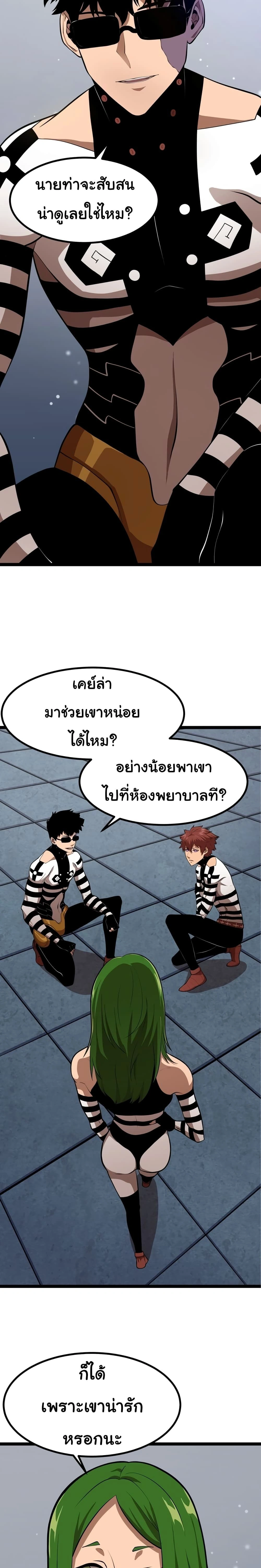 หน้าที่ 16