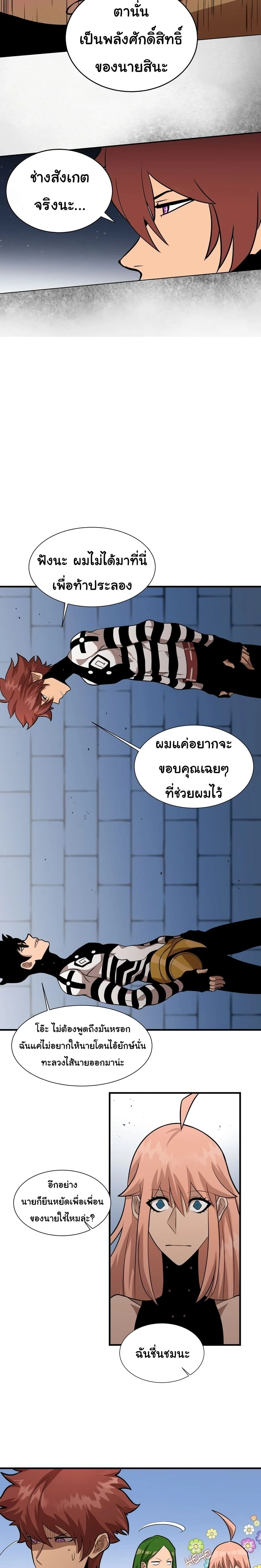 หน้าที่ 25