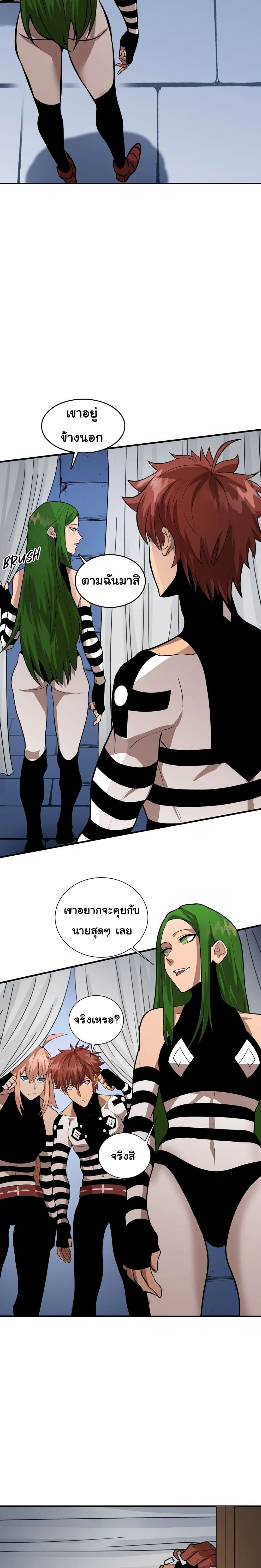 หน้าที่ 18