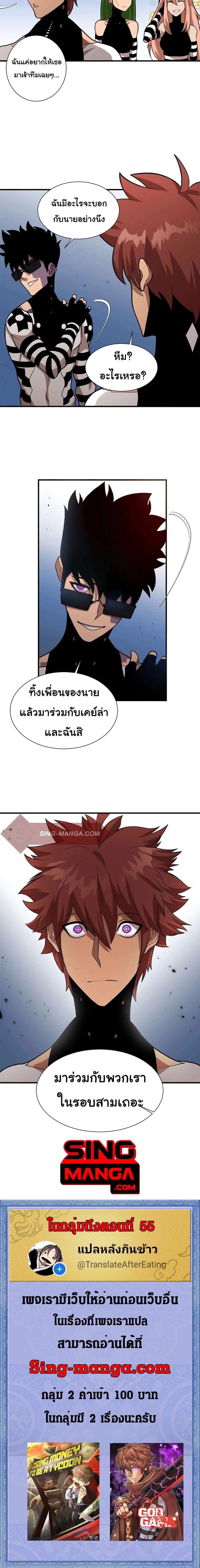 หน้าที่ 26