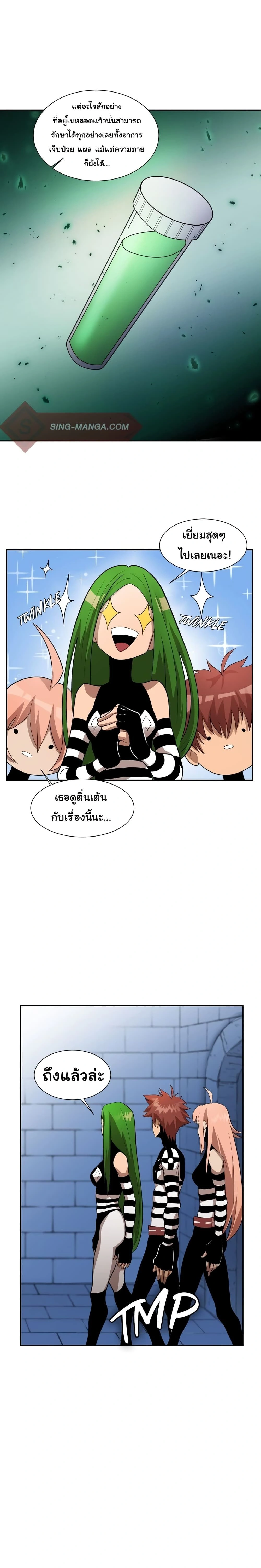 หน้าที่ 20