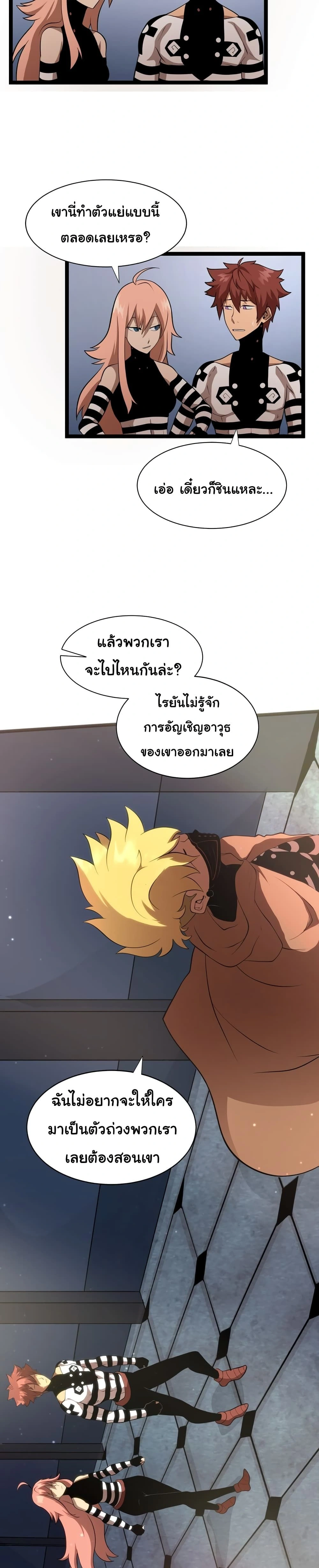 หน้าที่ 12