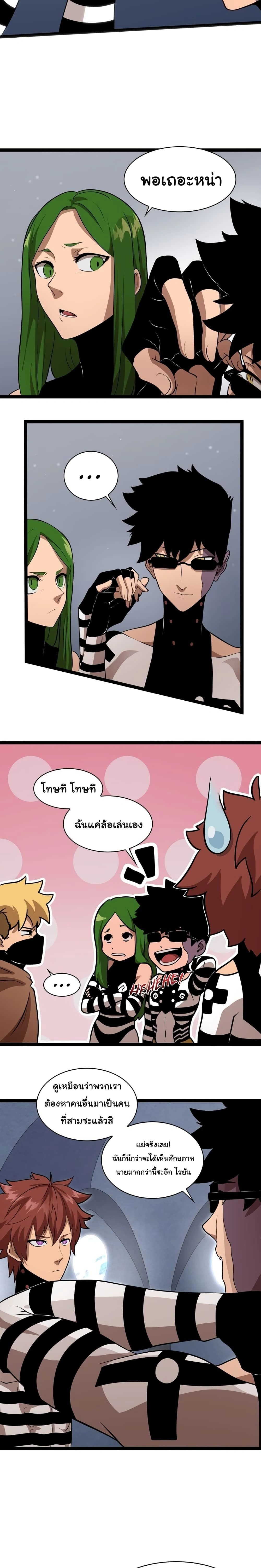 หน้าที่ 7