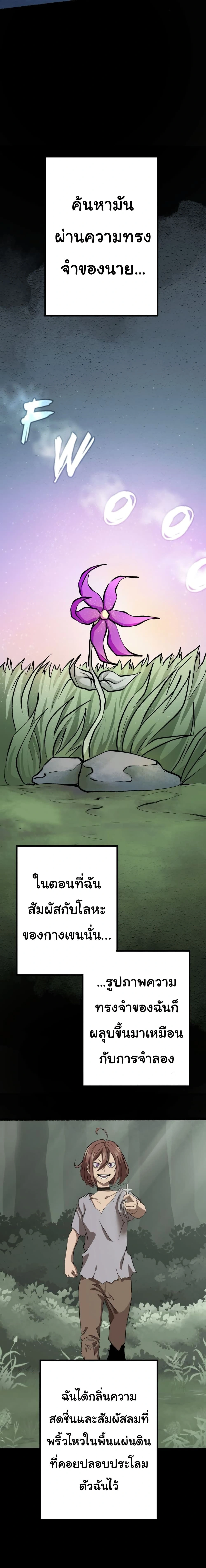 หน้าที่ 15