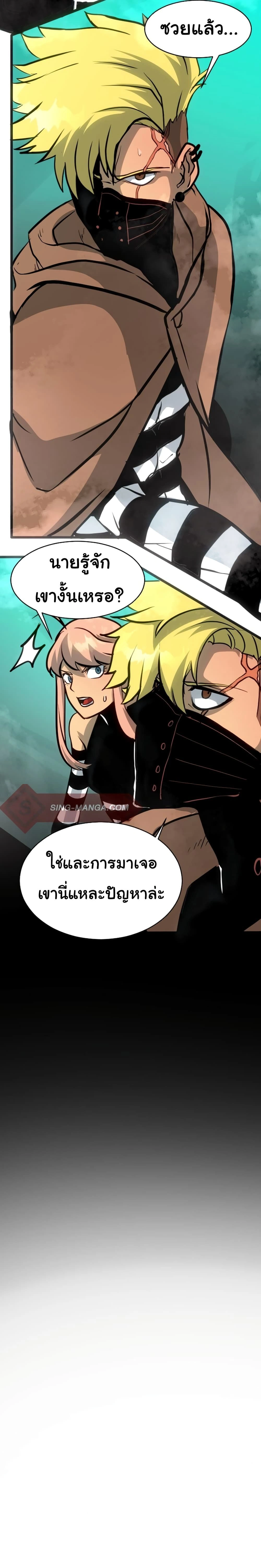 หน้าที่ 20