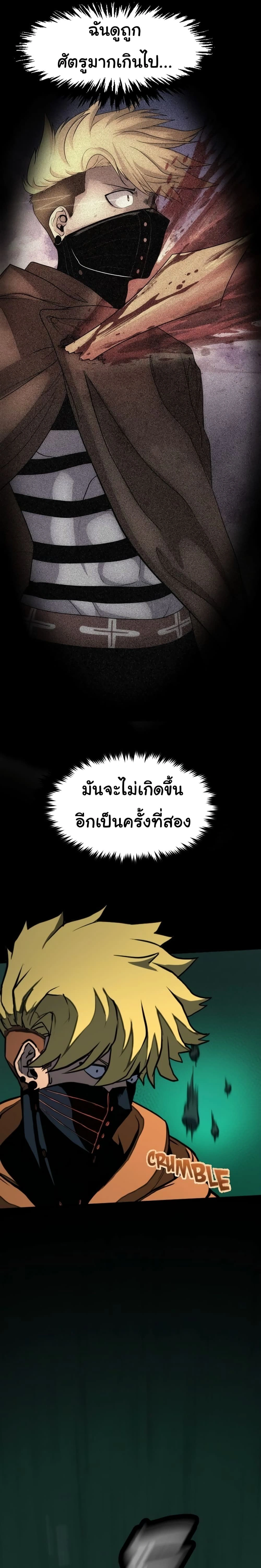หน้าที่ 28