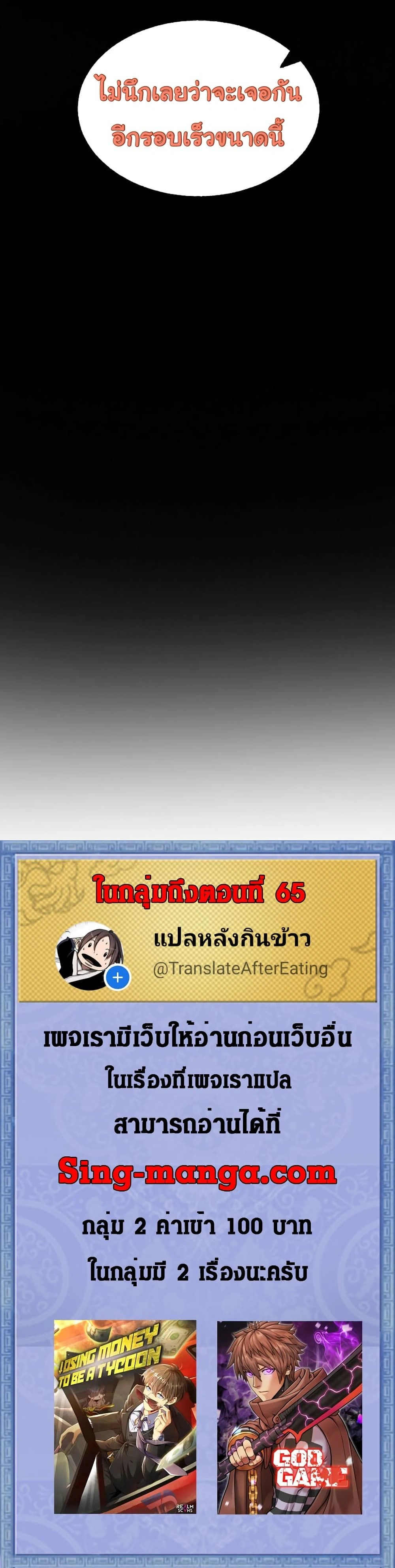 หน้าที่ 33
