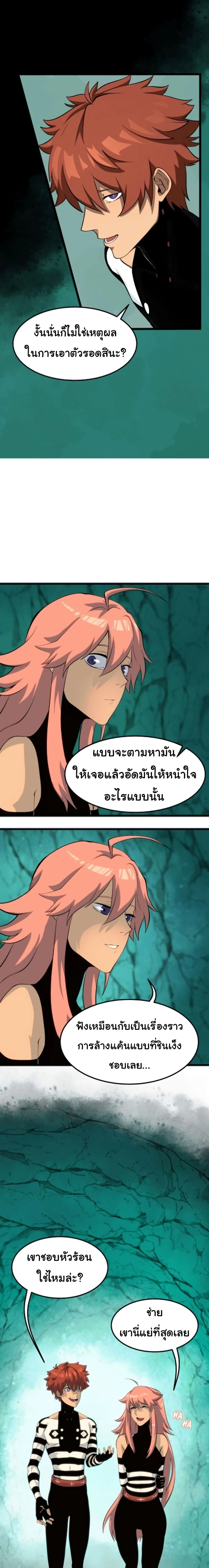 หน้าที่ 24