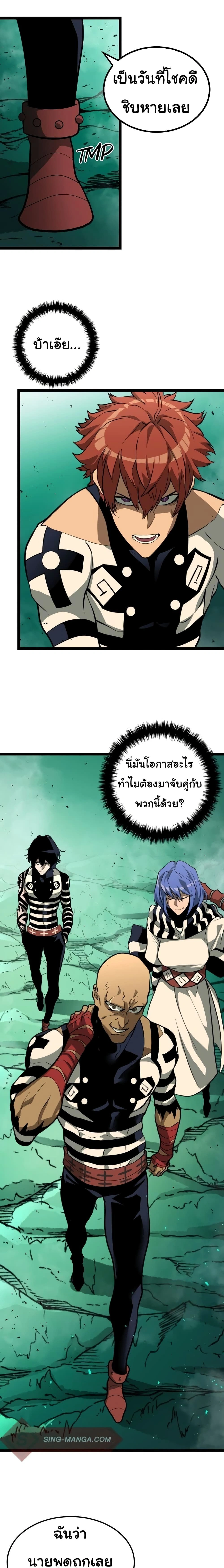 หน้าที่ 13