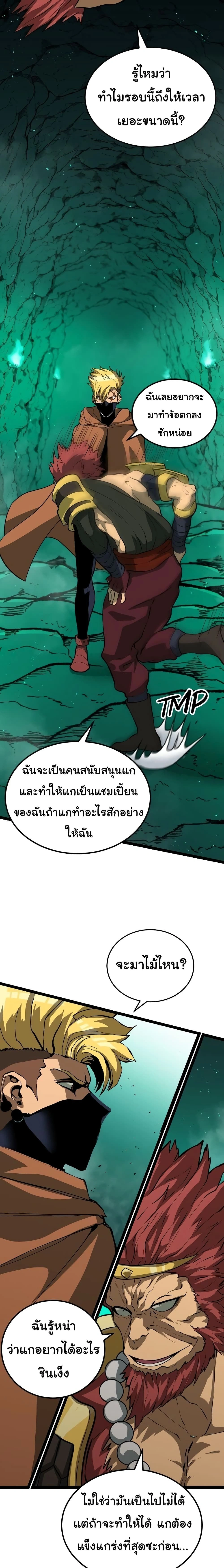 หน้าที่ 2