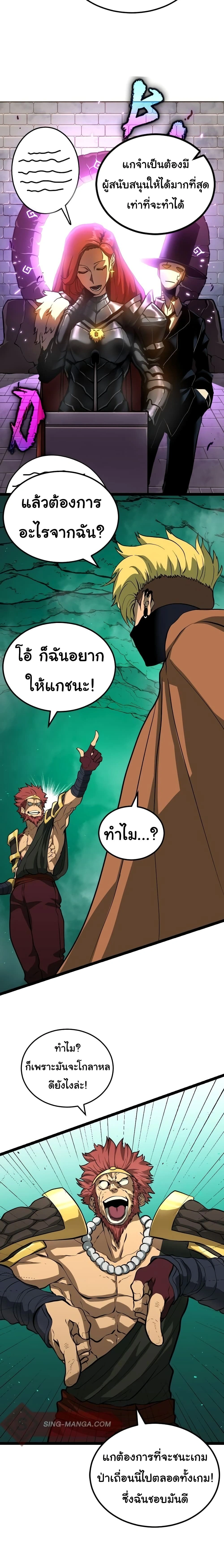 หน้าที่ 3
