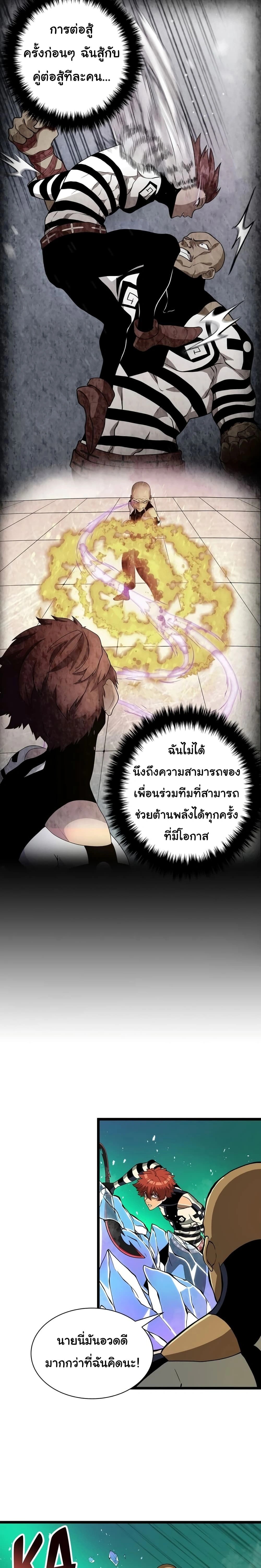 หน้าที่ 14