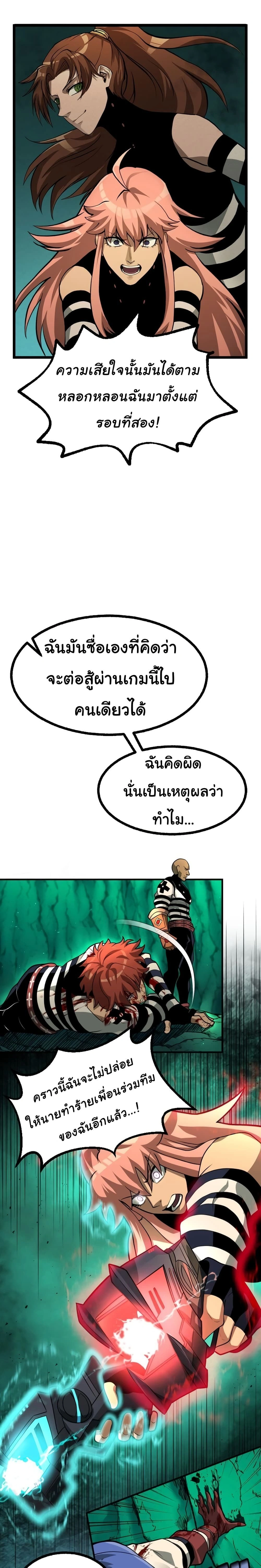 หน้าที่ 15