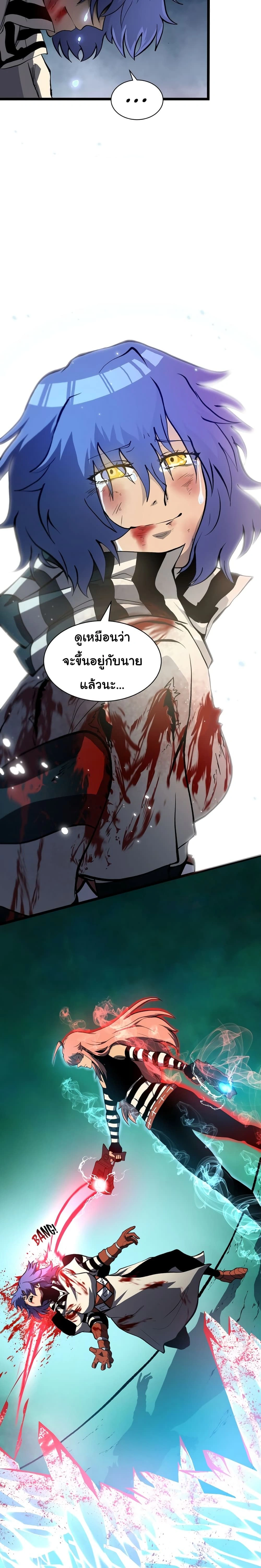 หน้าที่ 24