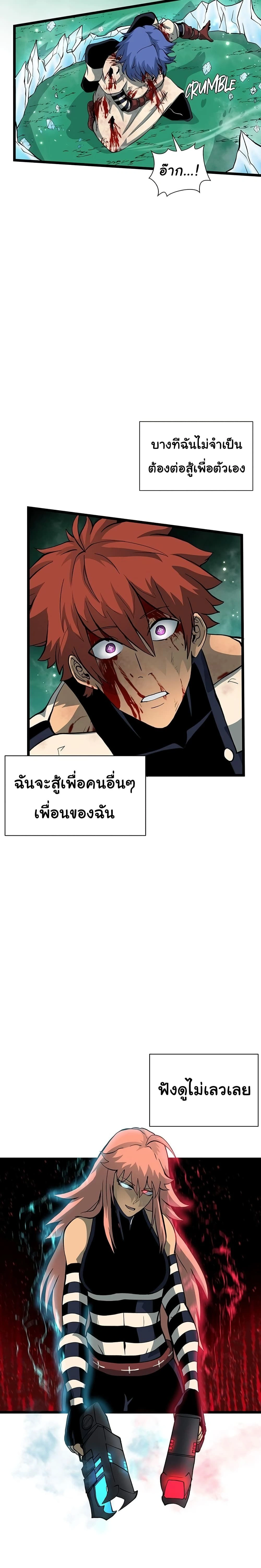หน้าที่ 22