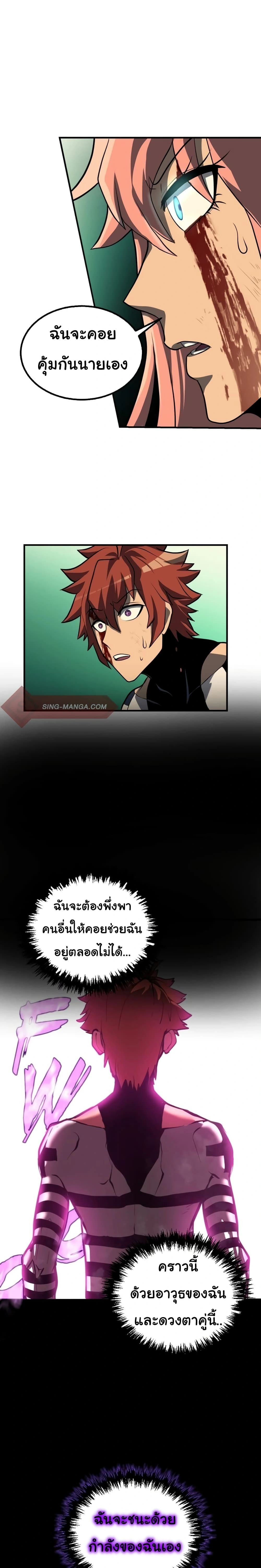 หน้าที่ 23