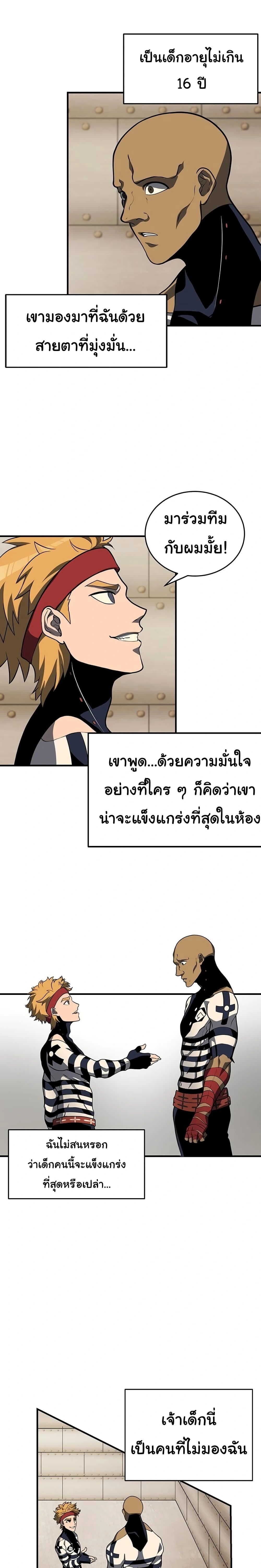 หน้าที่ 2