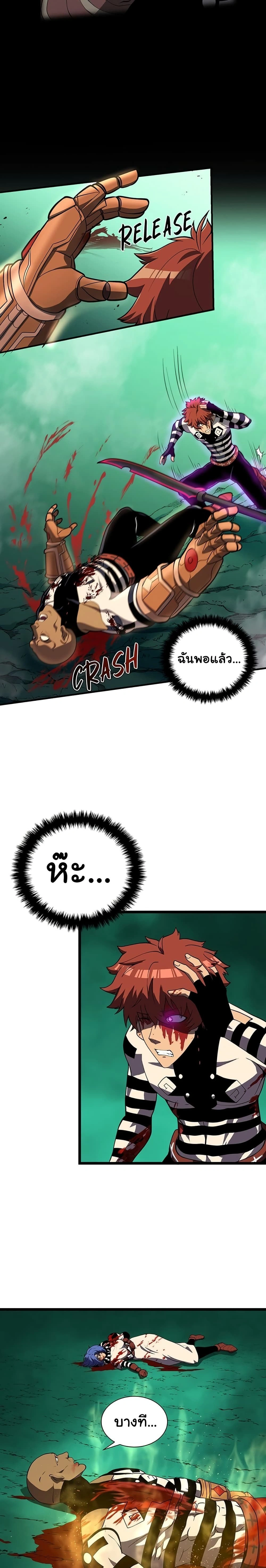 หน้าที่ 20