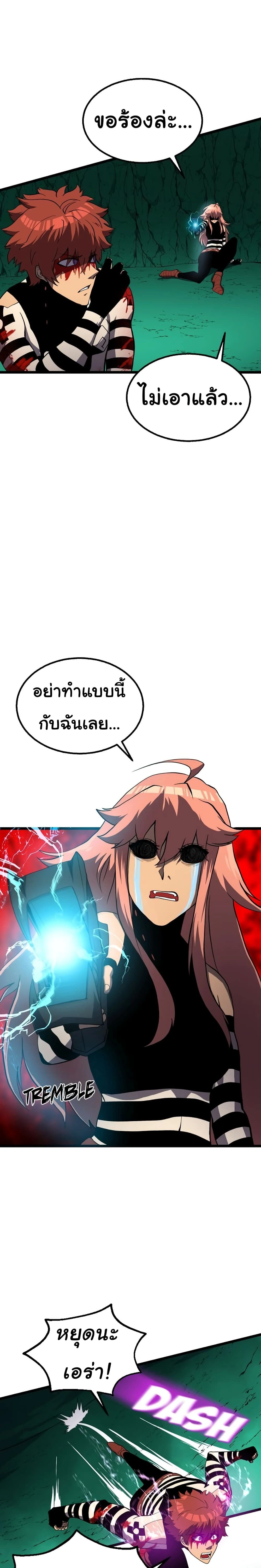 หน้าที่ 22