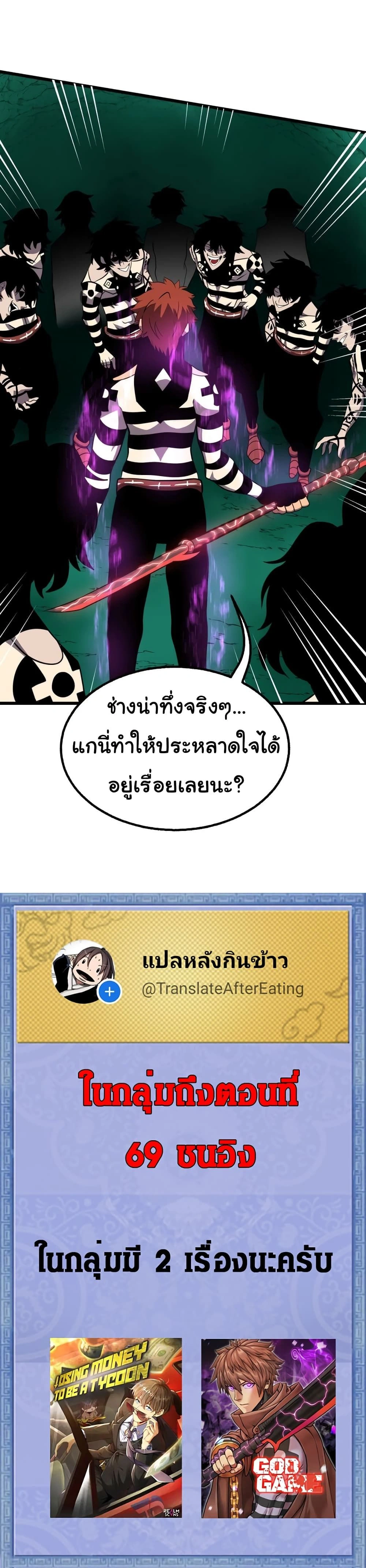 หน้าที่ 33