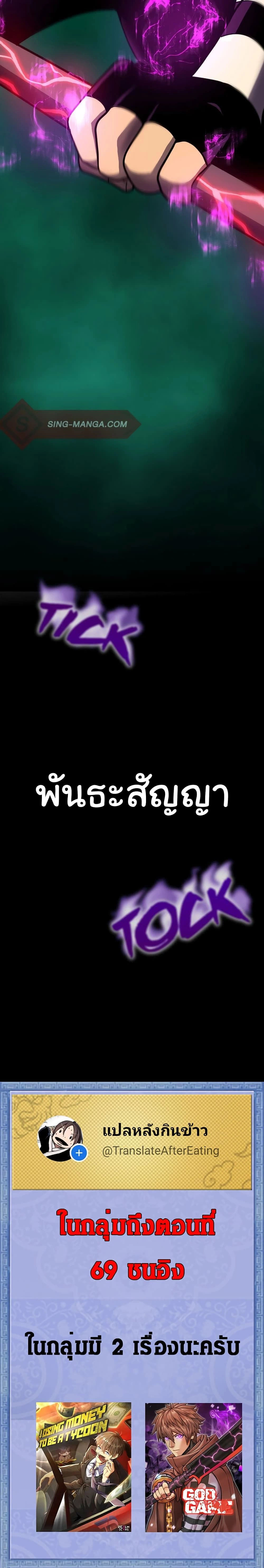 หน้าที่ 25