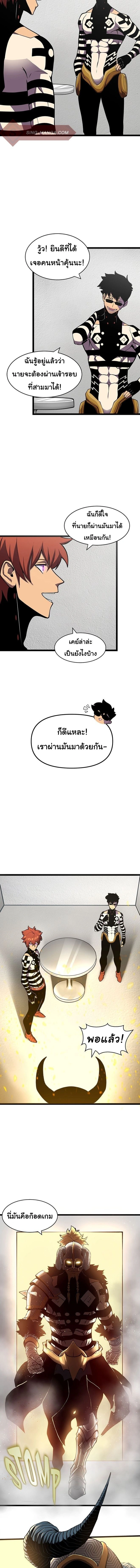 หน้าที่ 8
