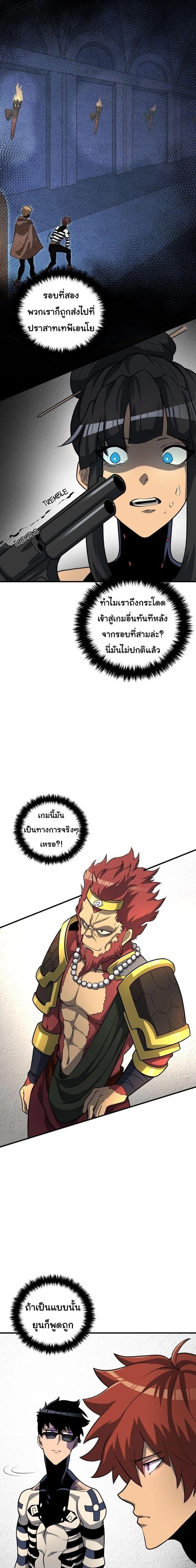 หน้าที่ 10