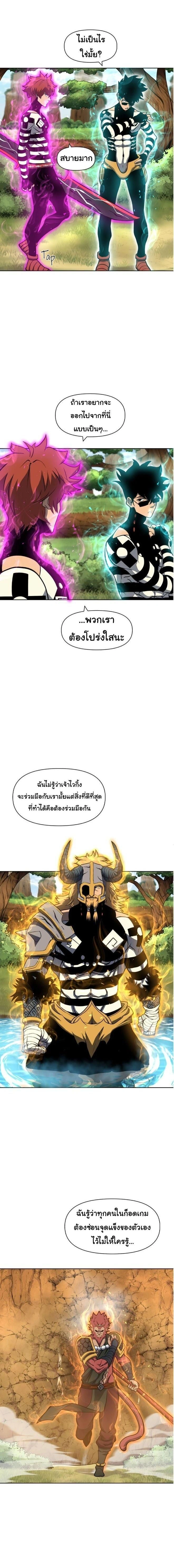 หน้าที่ 20