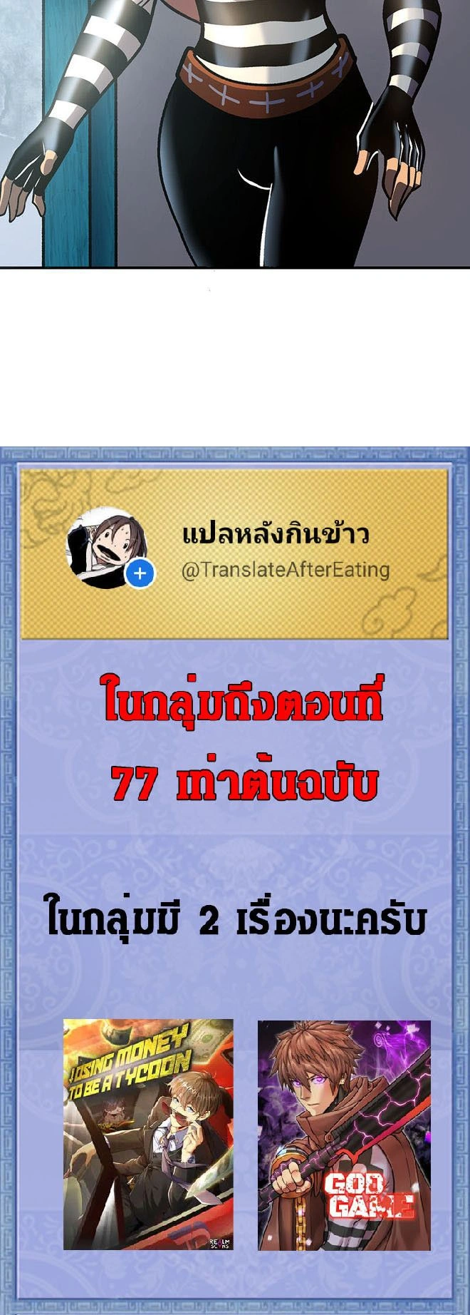 หน้าที่ 11